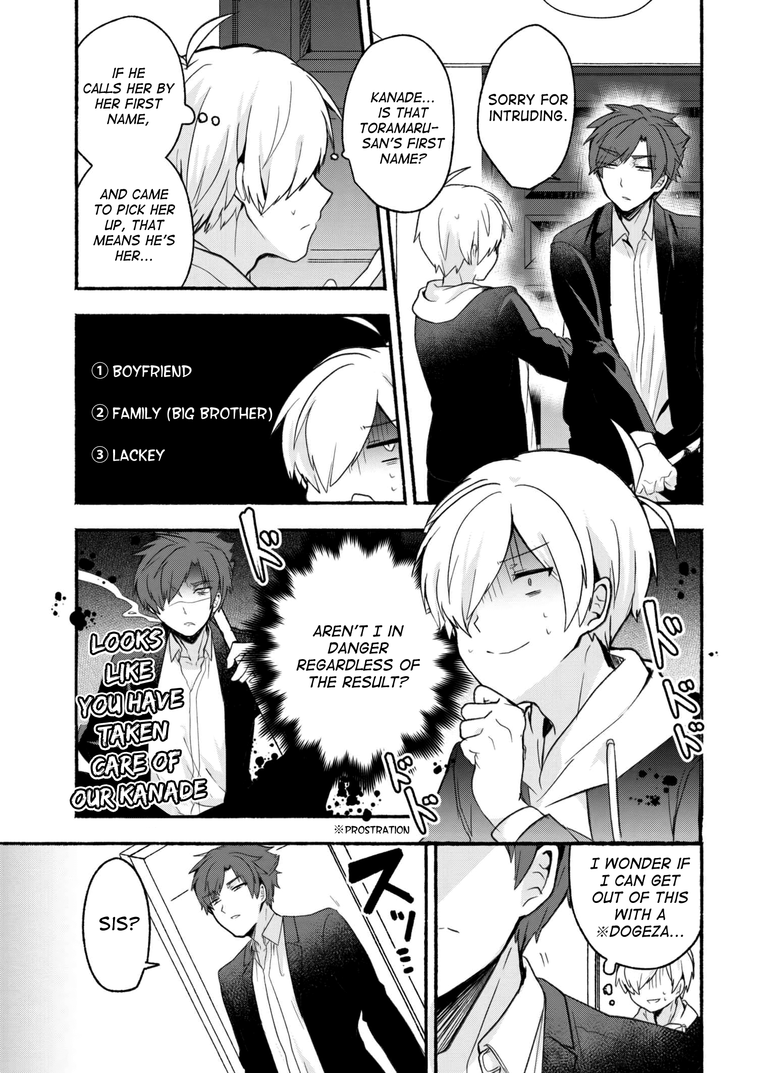 Pashiri na Boku to Koisuru Banchou-san Chapter 12 4